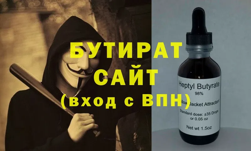 МЕГА   Серафимович  Бутират GHB  где купить наркоту 