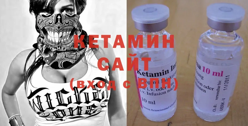 Кетамин ketamine  купить закладку  Серафимович 