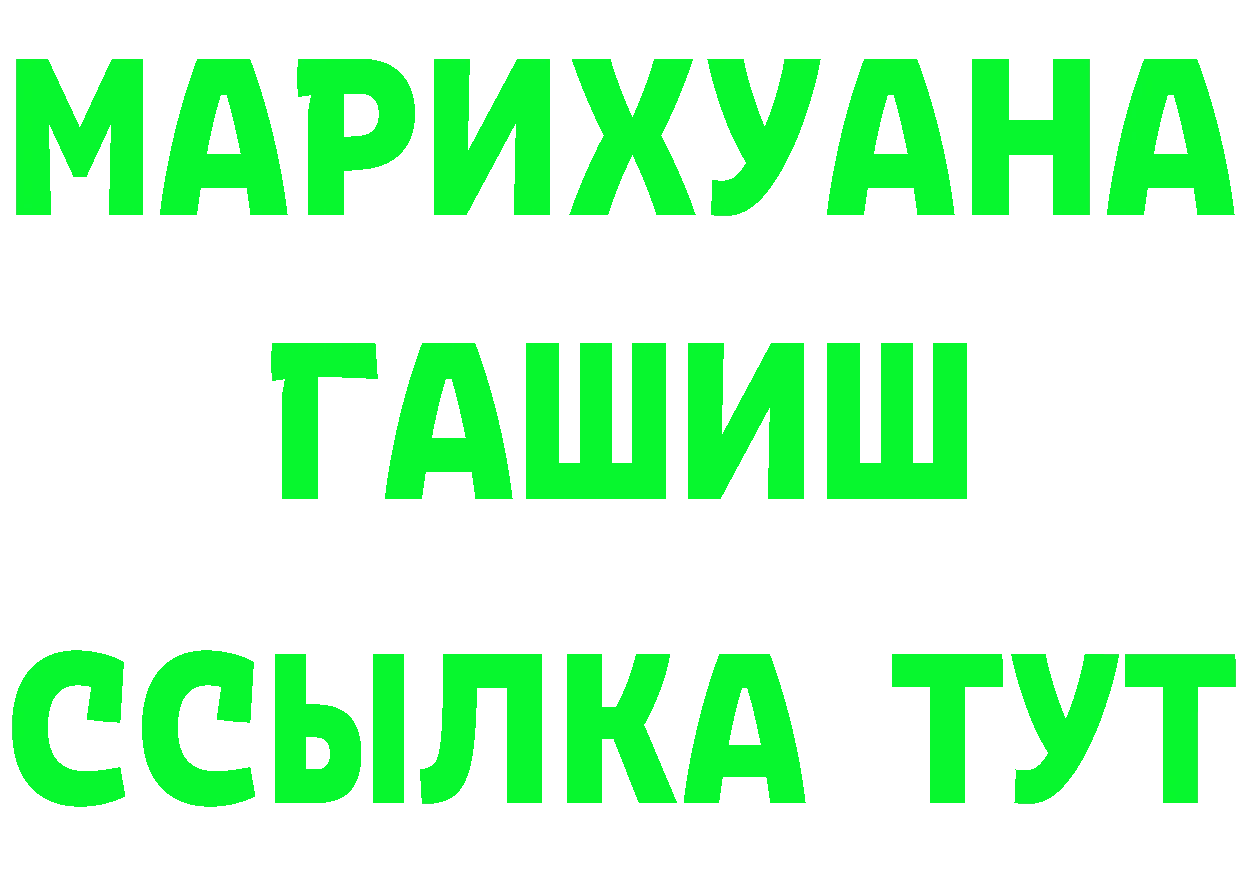 Кодеин Purple Drank зеркало это мега Серафимович